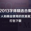 word文档手机版怎么发送到微信里