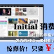 今晚澳门开奖结果开奖记录表65血栓