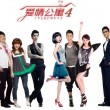 四不像正版+正版四不像图片2023第1